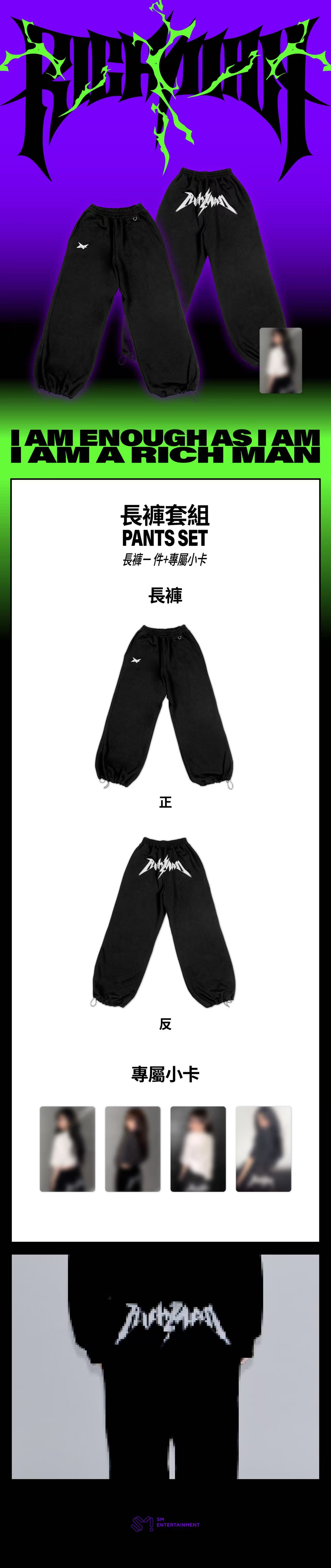 8. 長褲套組_1120