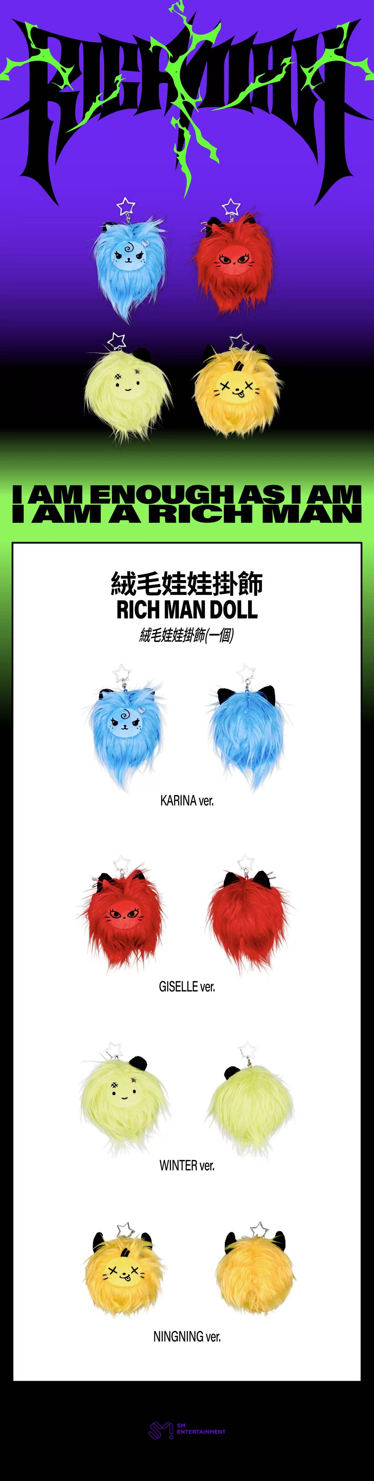 11. 絨毛娃娃掛飾_1120