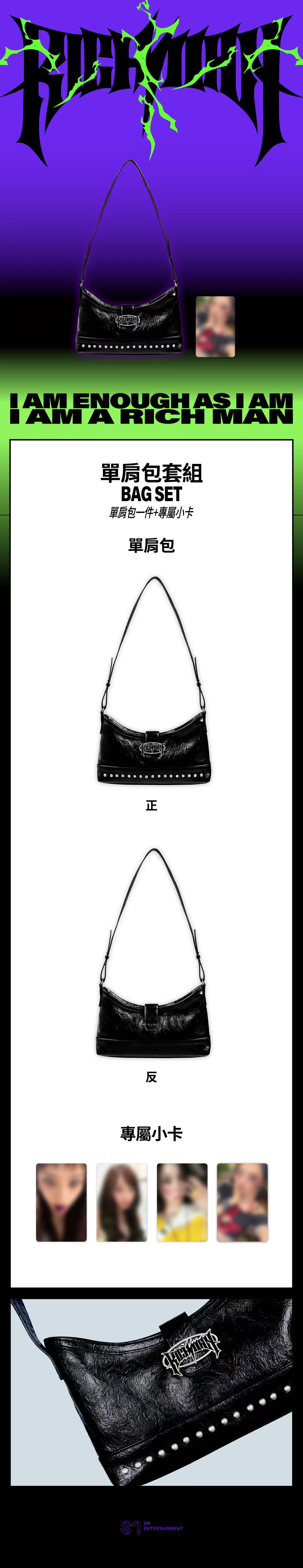 16. 單肩包套組_1120