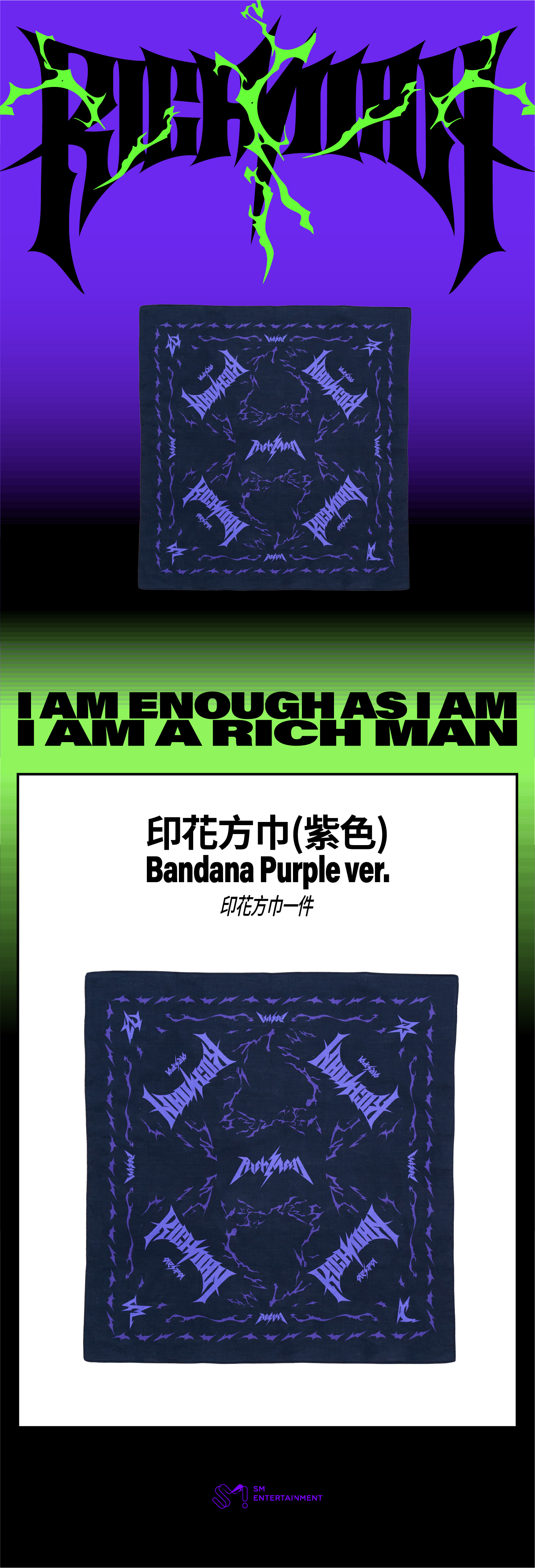 4. MMCL_[상세페이지]Ban_pur