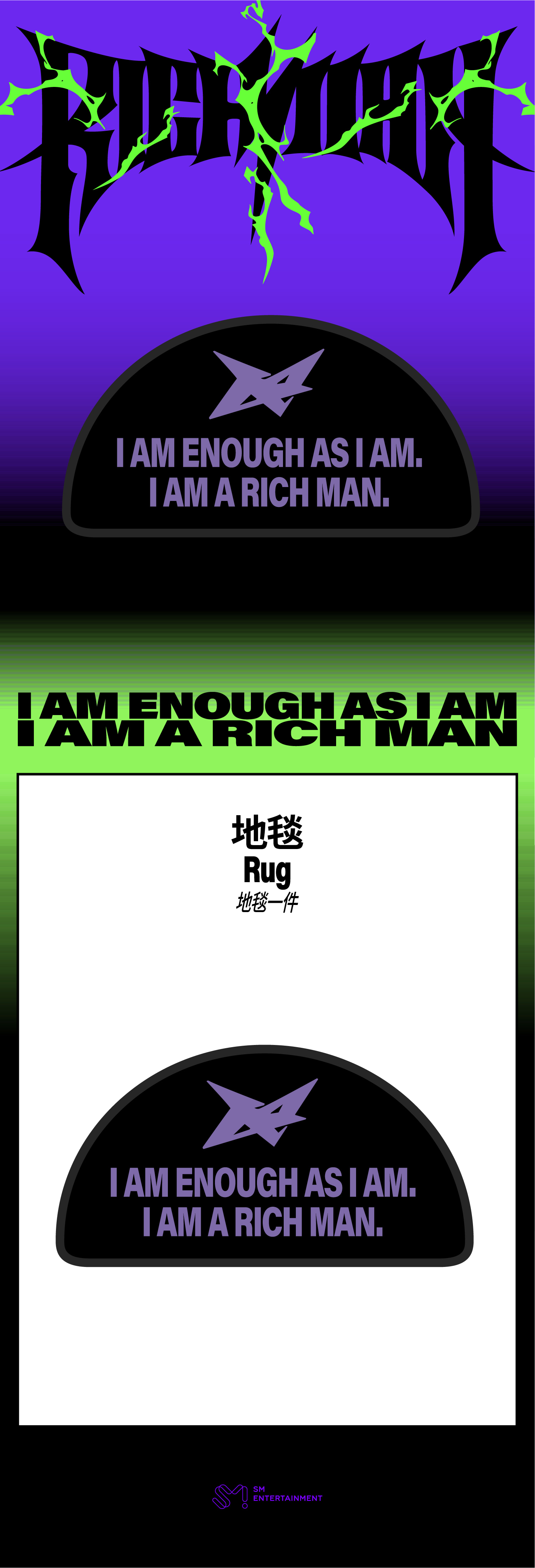 3. MMCL_[상세페이지]rug