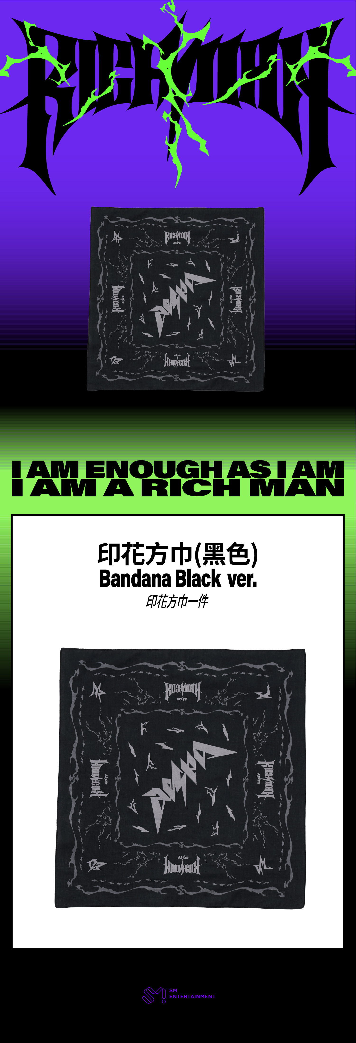 5. MMCL_[상세페이지]Ban_Bla