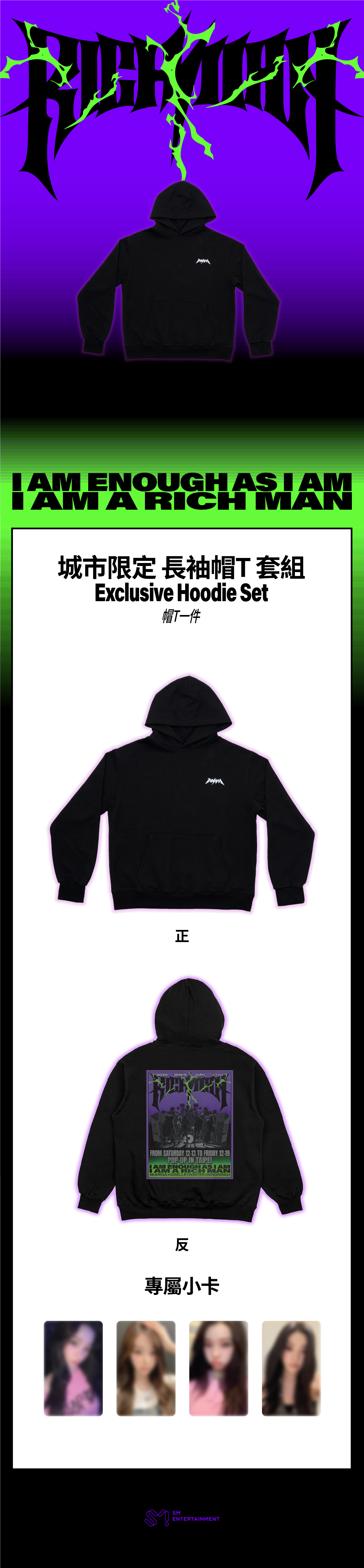 1124_[상세페이지]EXCLUSIVE Hoodie