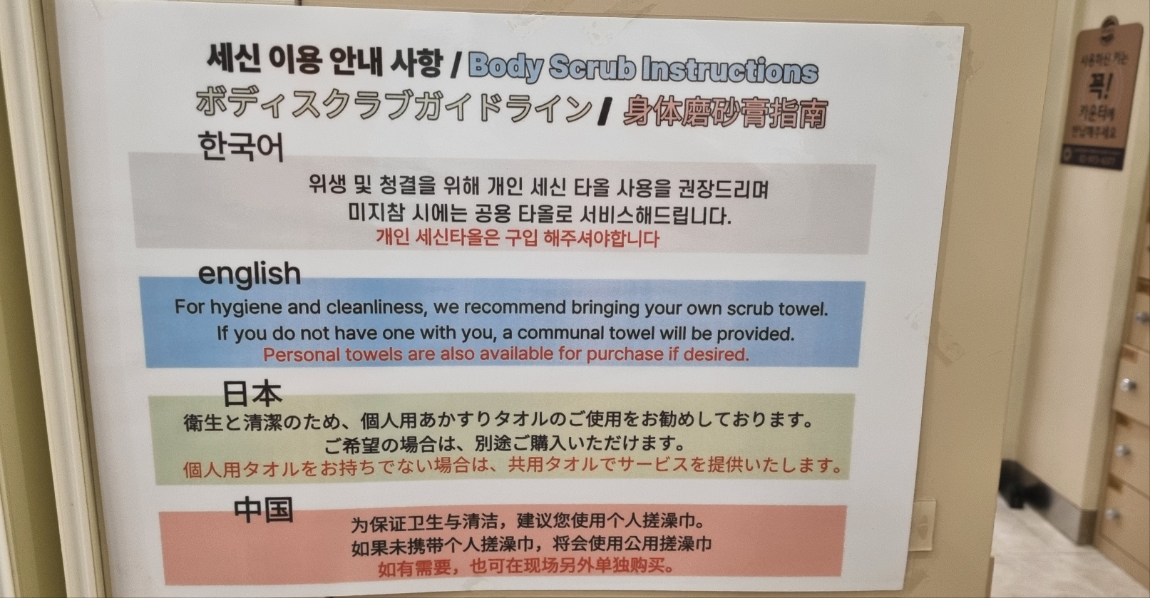 KakaoTalk_20251127_112607874_01