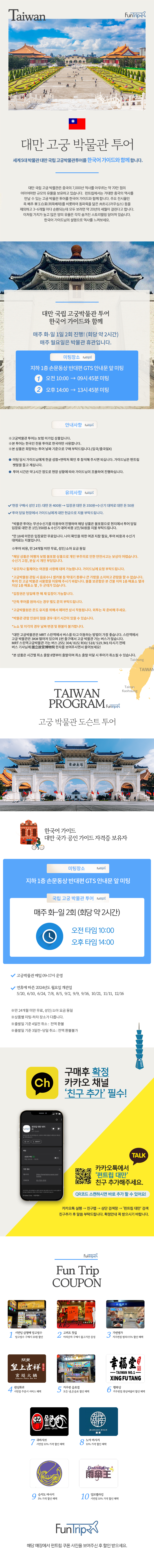 고궁박물관