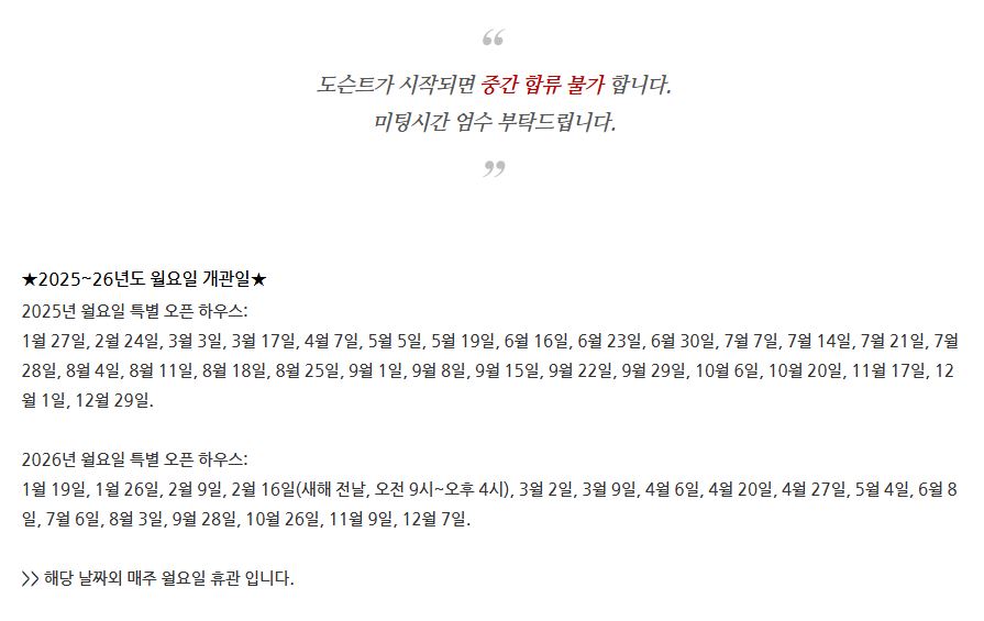 고궁박물관 메인2