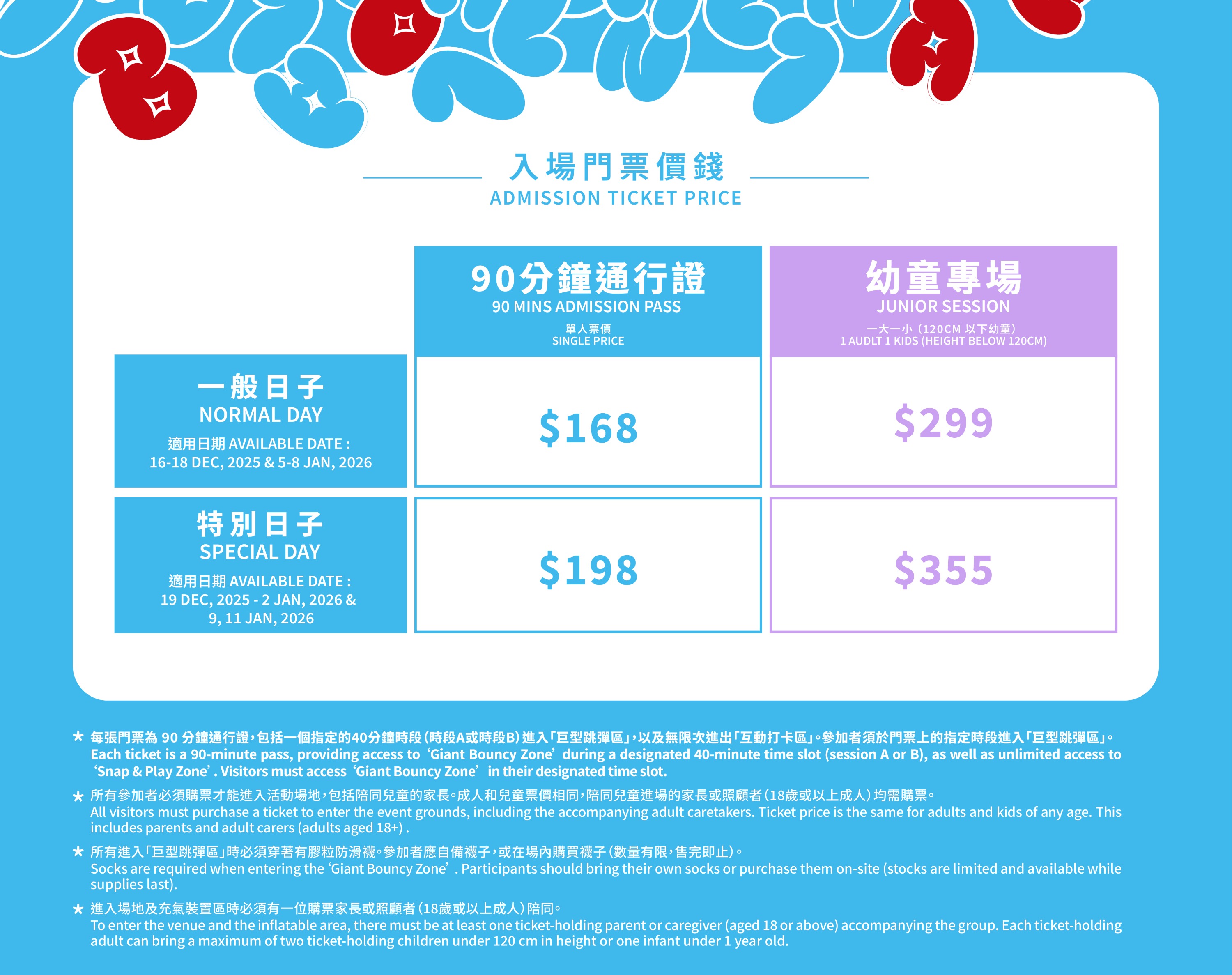 Klook_Price List-02