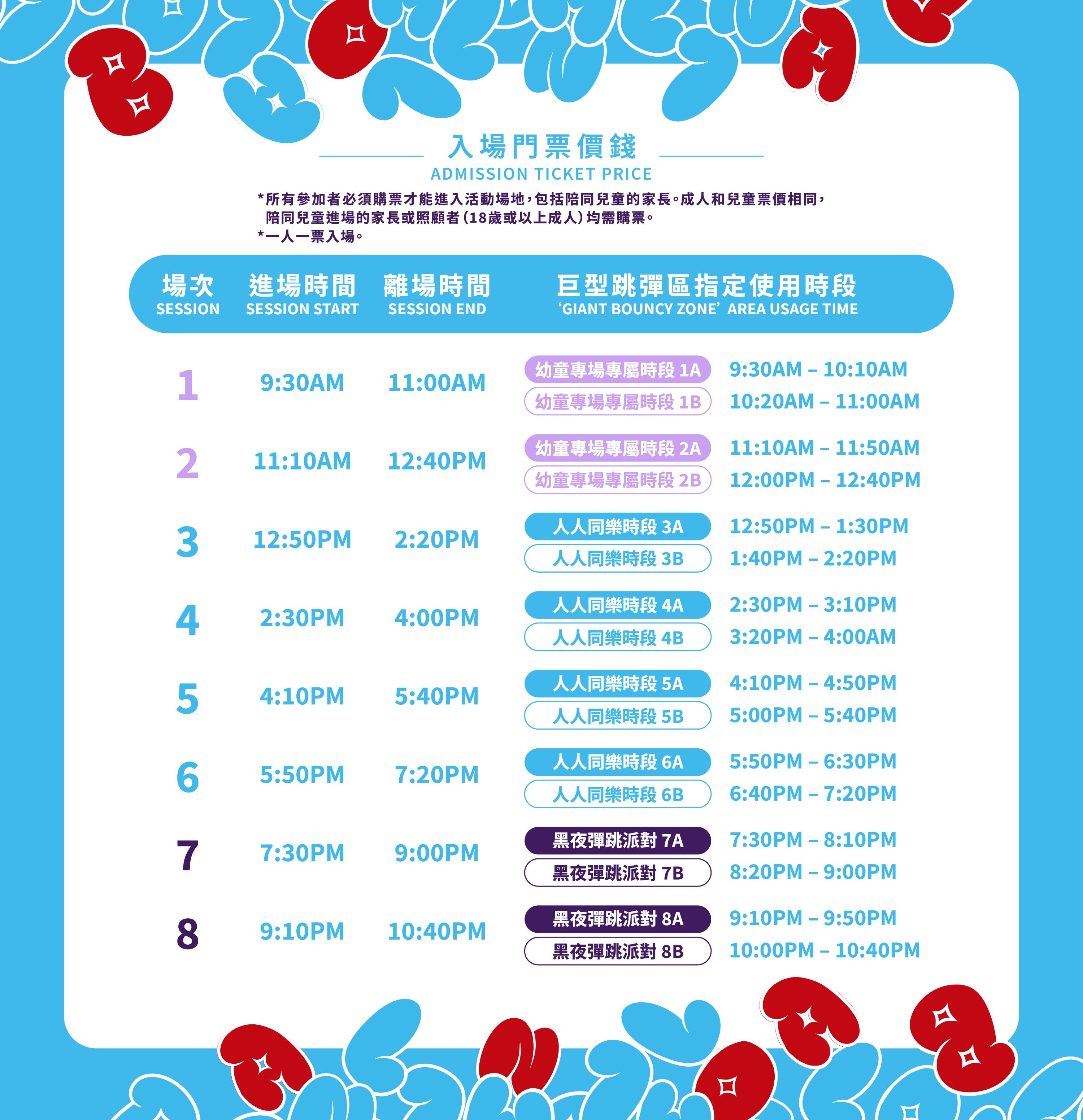 Klook_Price List-03
