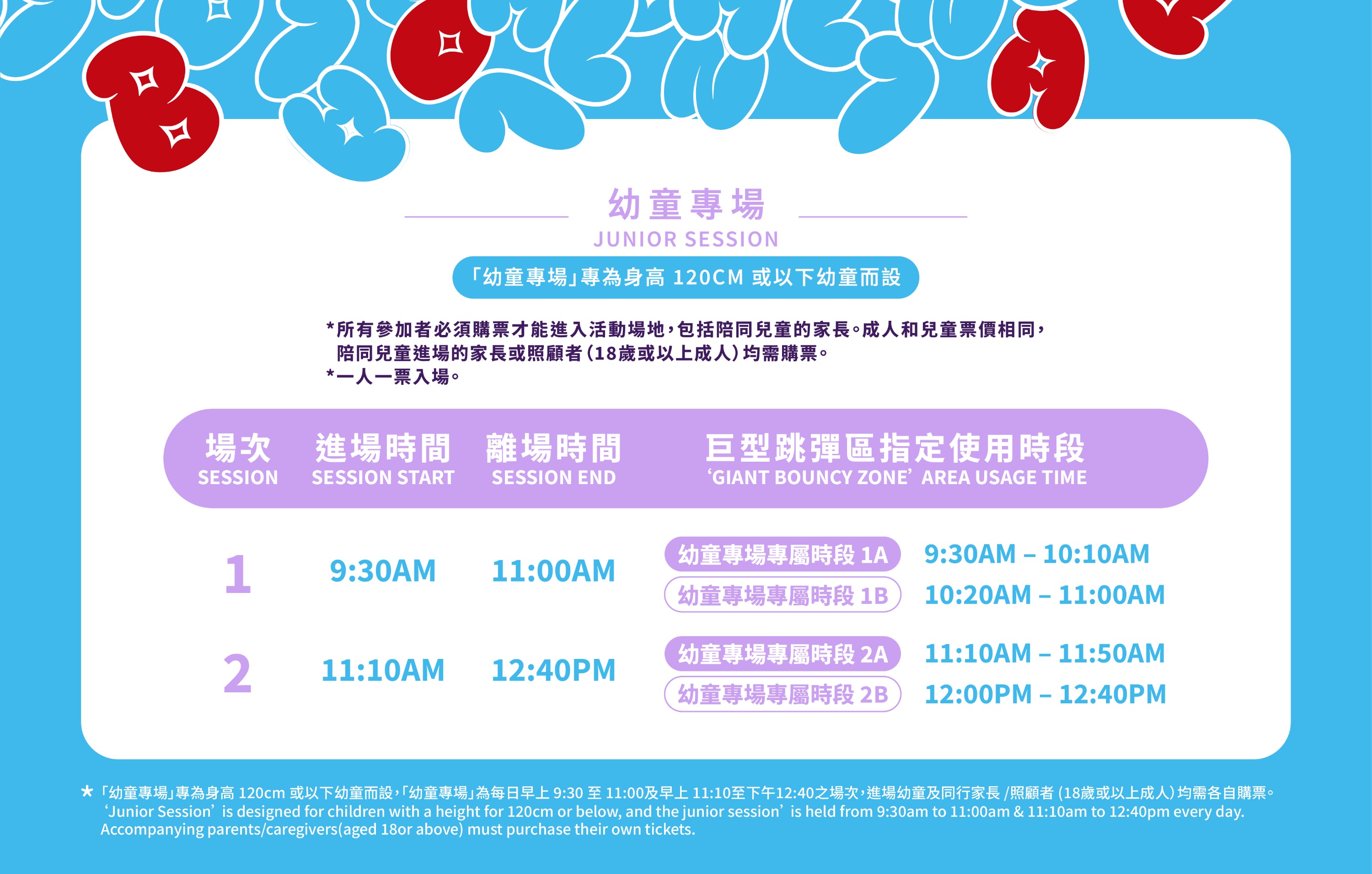 Klook_Price List-04