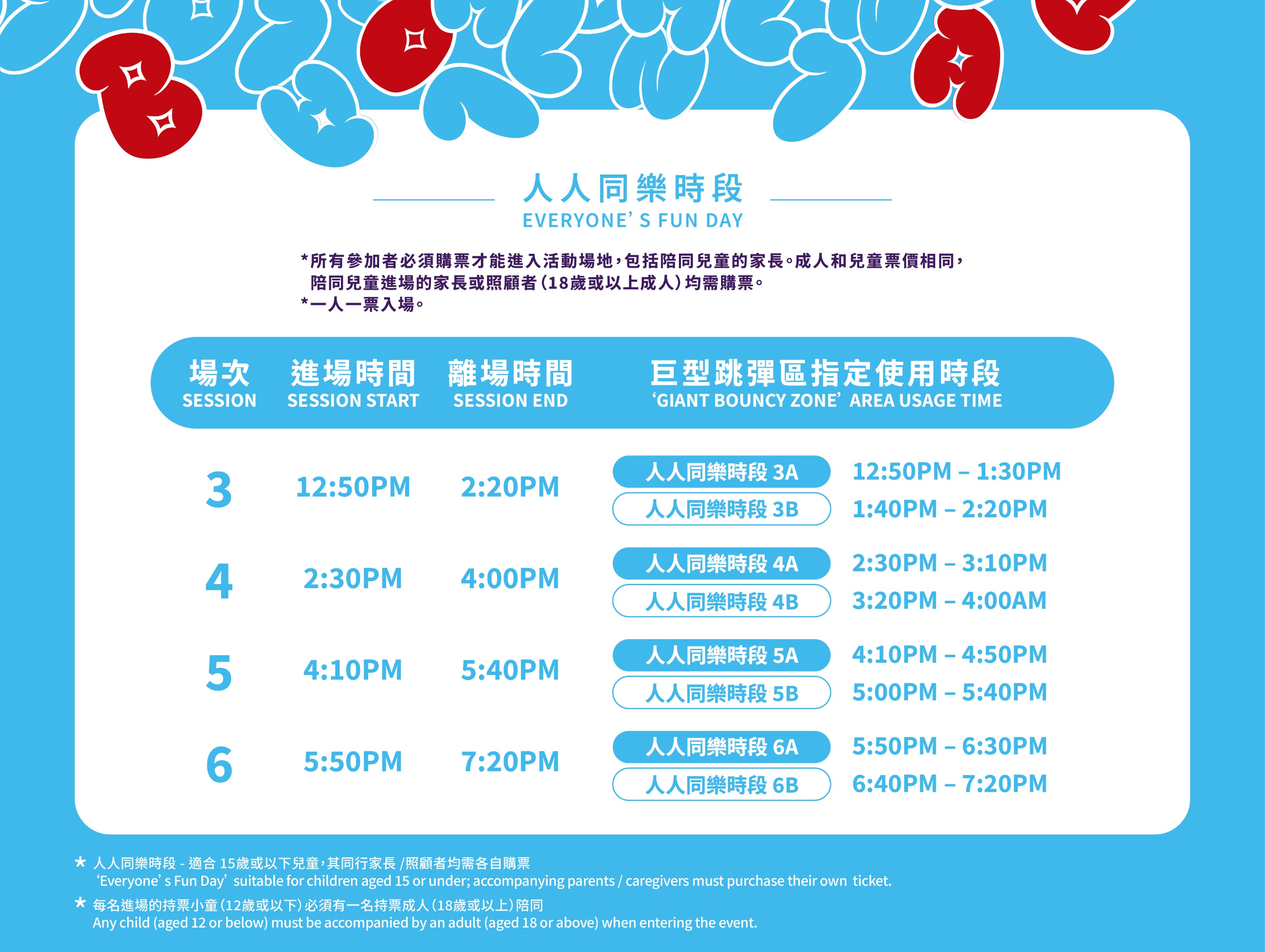 Klook_Price List-05