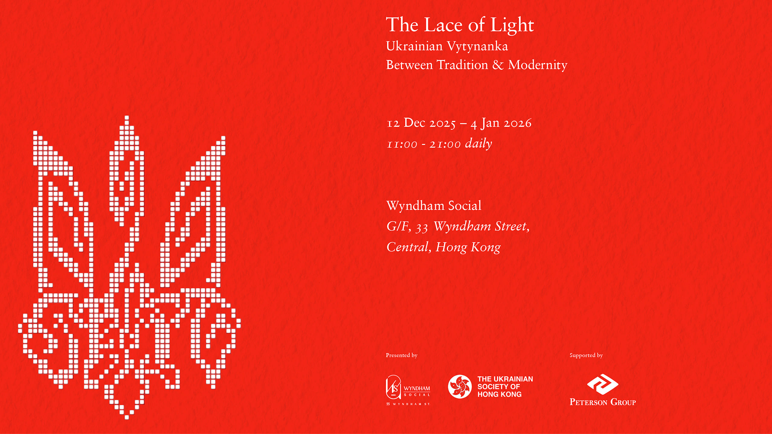 The Lace of Light: Ukrainian Vytynanka Between Tradition and Modernity