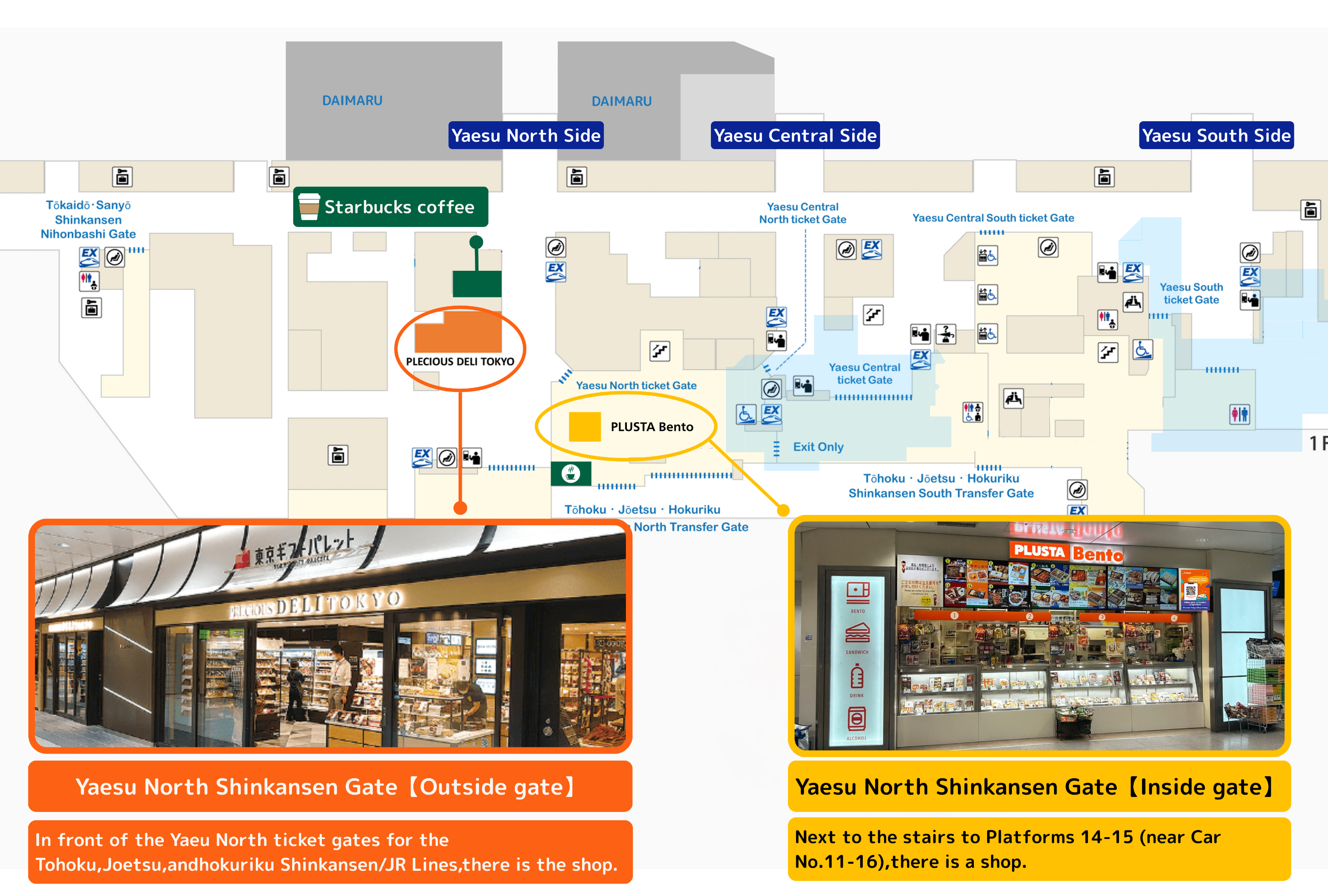 八重洲北口新幹線閘門【閘門外】 (5000 x 3375 像素) (1)