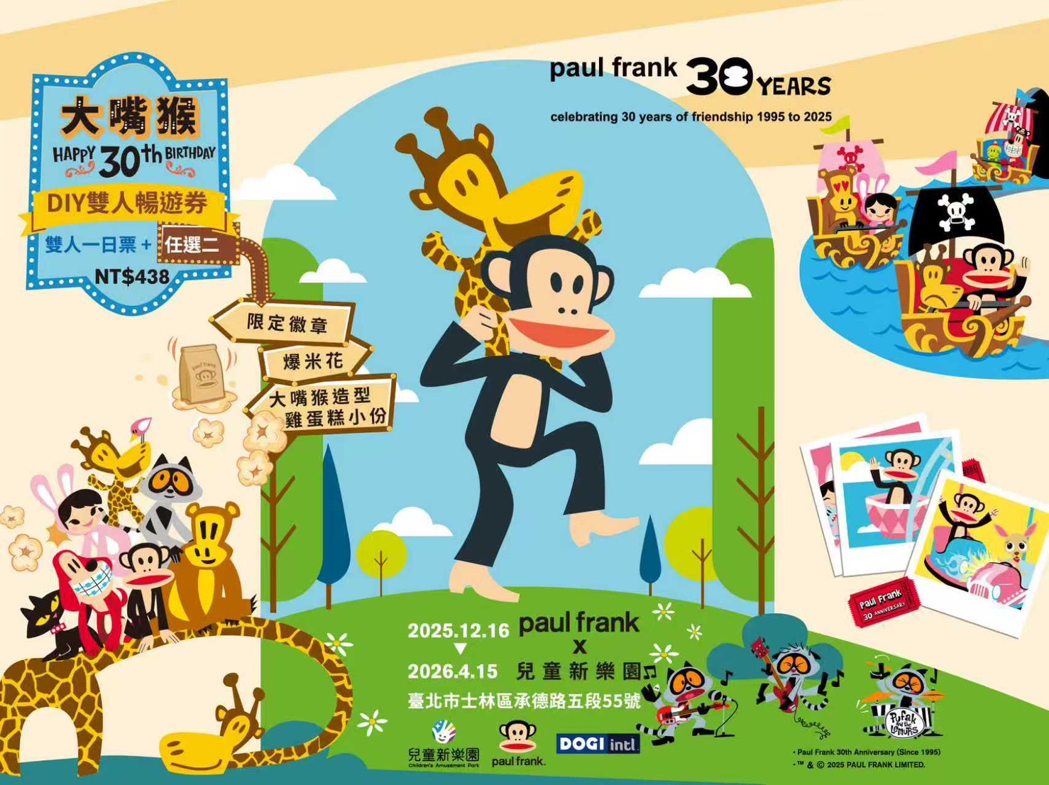 line_oa_chat_251215_170834