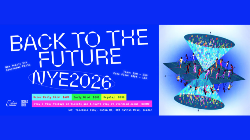 'Back to the Future' New Year's Eve Party @ Terrible Baby