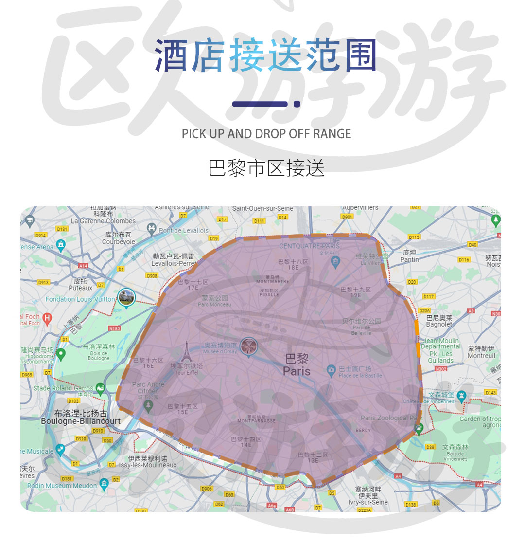枫丹白露（欧游游）10