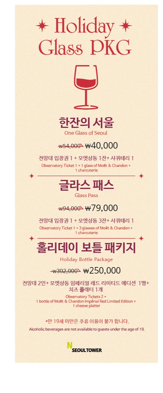 KakaoTalk_Photo_2025-12-25-16-05-54