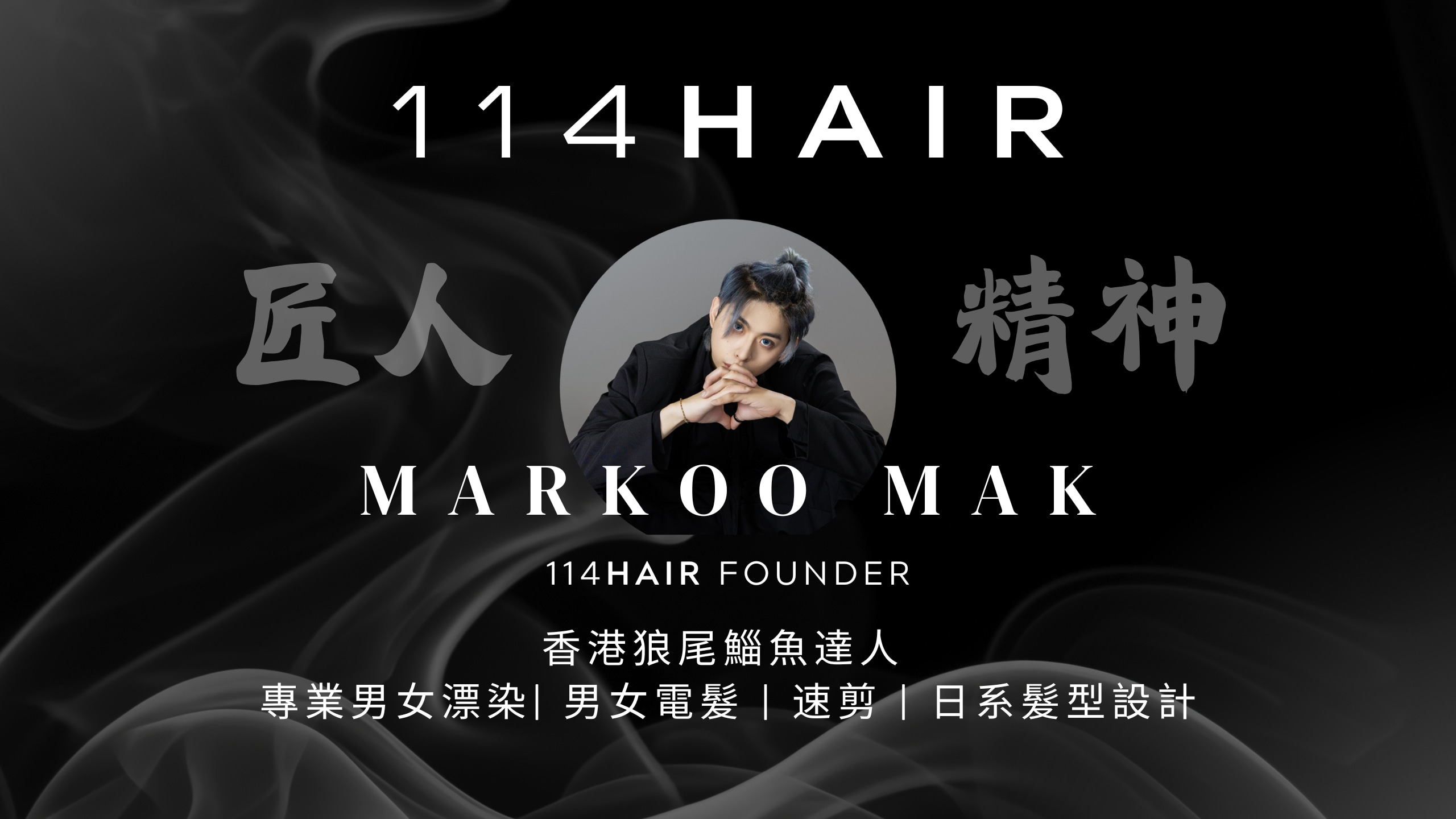 Kaart (Youtube Banner)