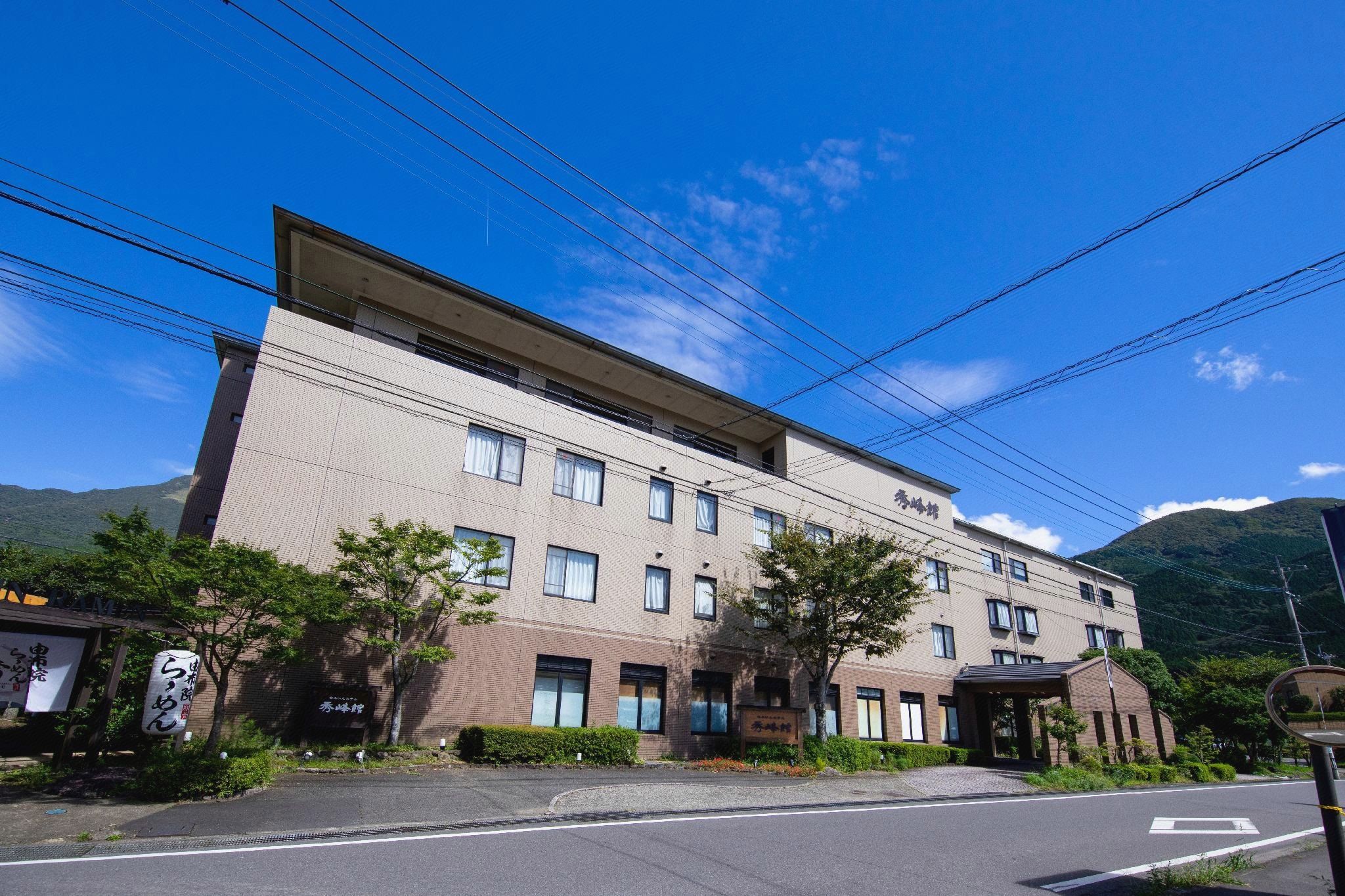 Yufuin Hotel Shuhokan
