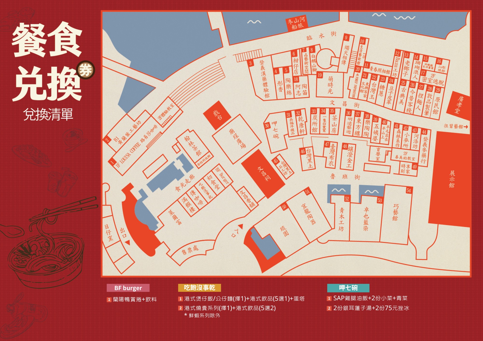 line_oa_chat_260102_142008