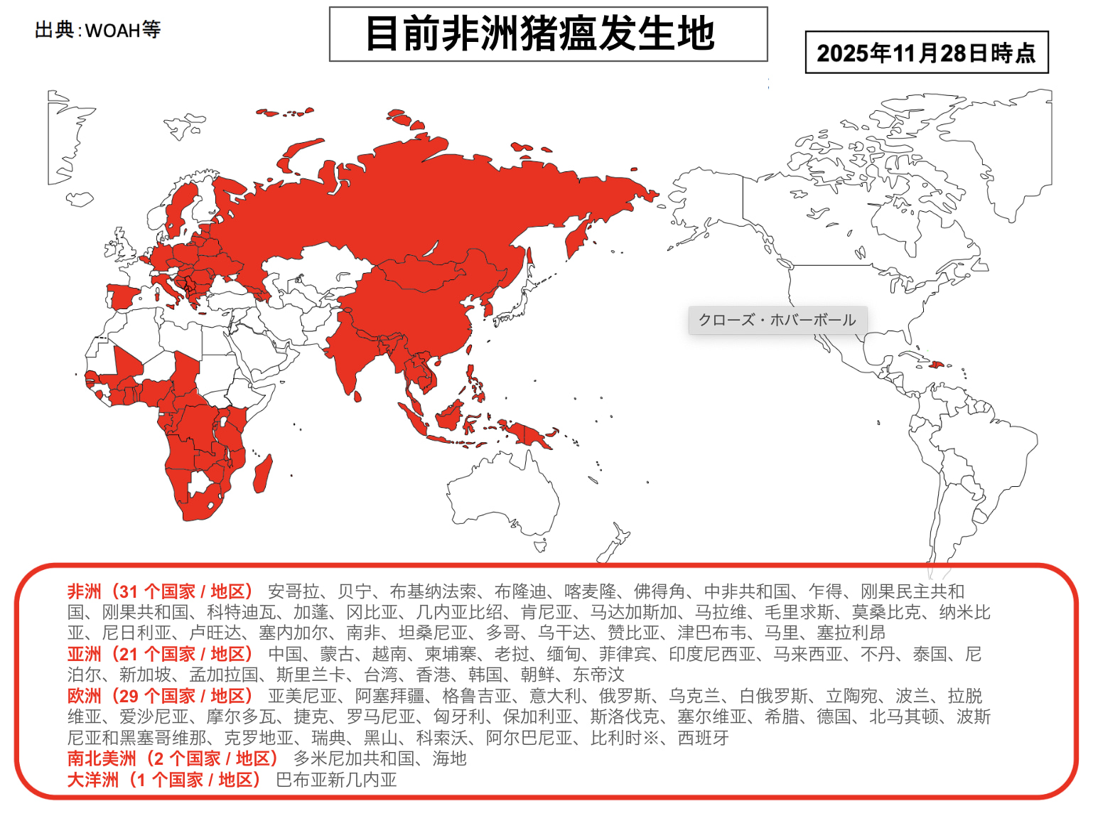 スクリーンショット 2026-01-05 15.50.21