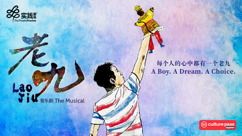 Lao Jiu: The Musical 《老九》音乐剧