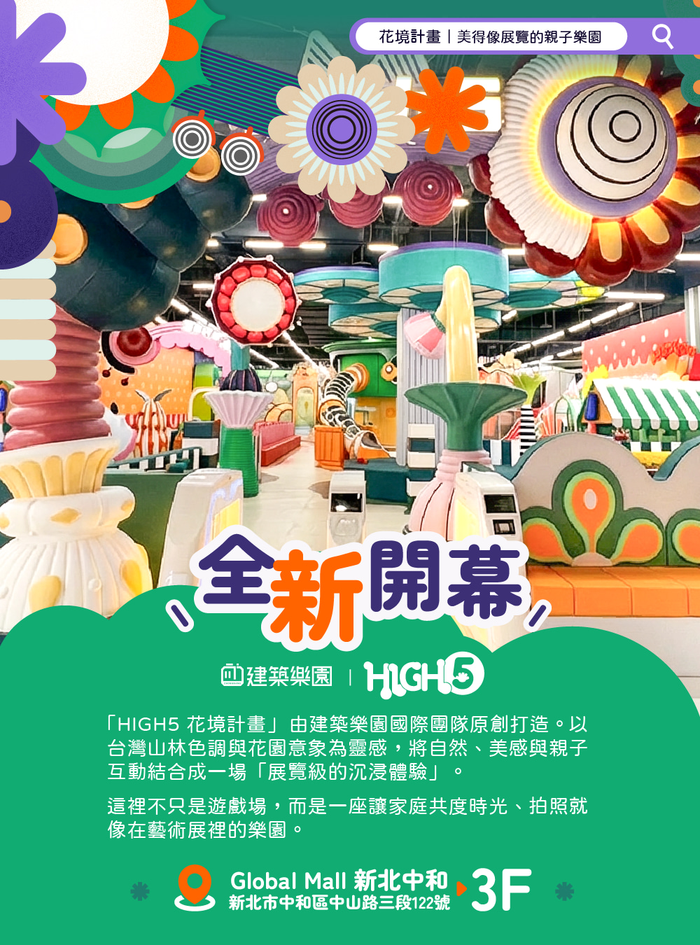 Platform_v04_One-Page Introduction_Width1000px_longpage01