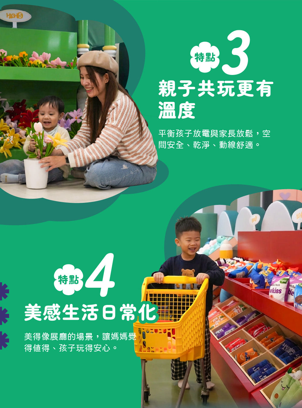 Platform_v04_One-Page Introduction_Width1000px_longpage05