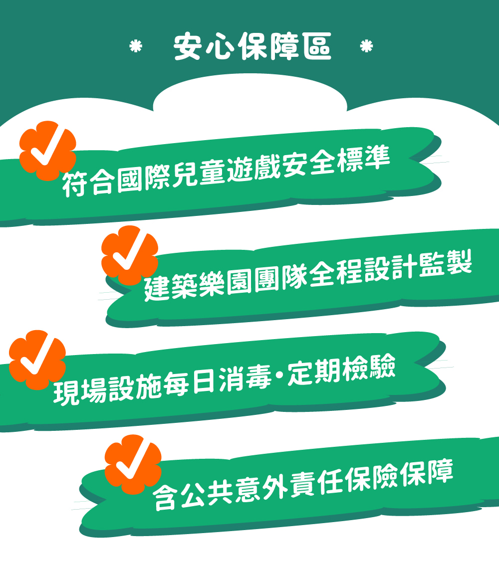 Platform_v04_One-Page Introduction_Width1000px_longpage07