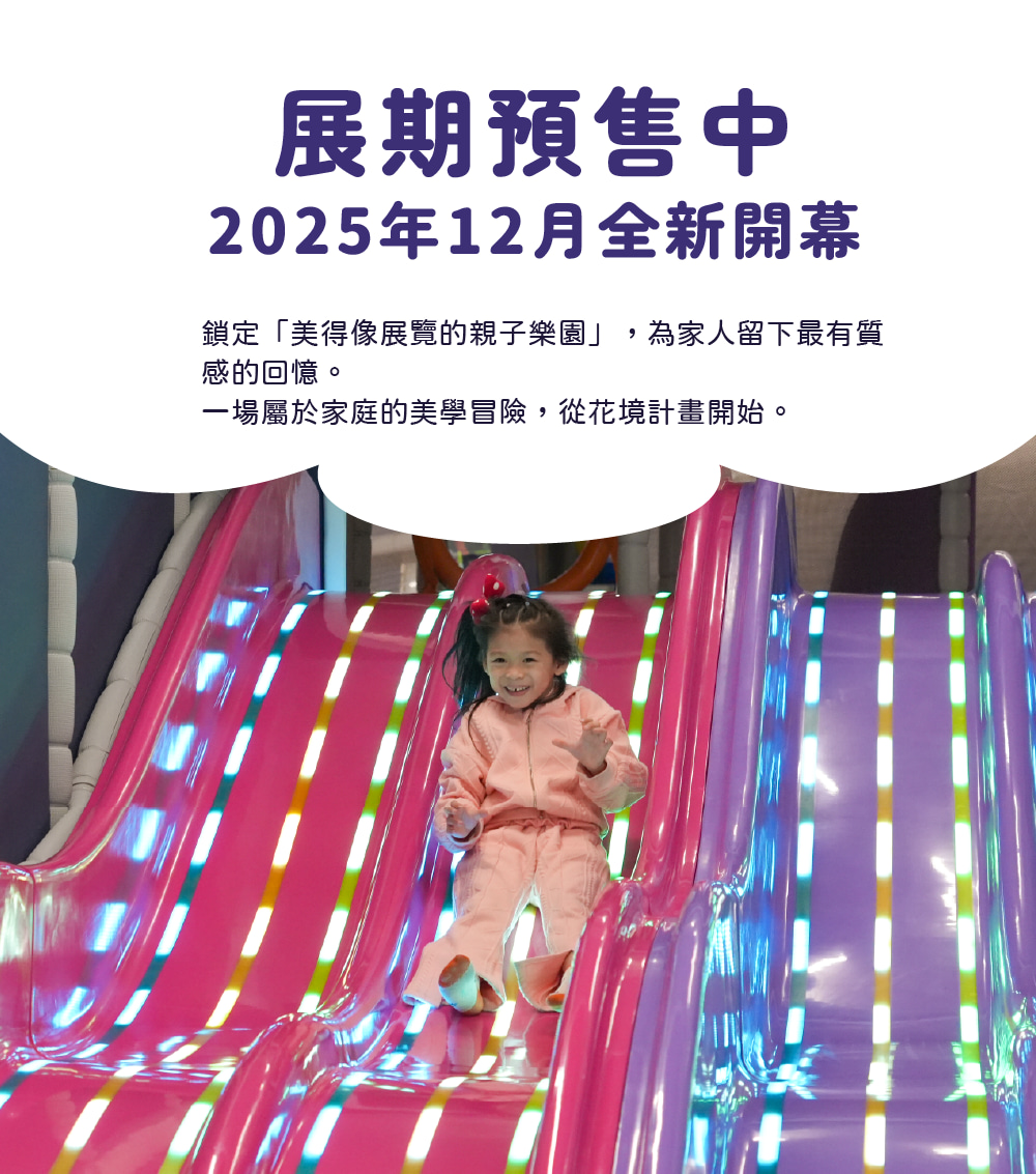 Platform_v04_One-Page Introduction_Width1000px_longpage09