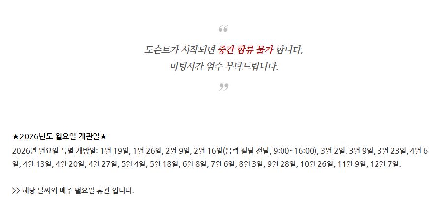 고궁박물관 메인2-1