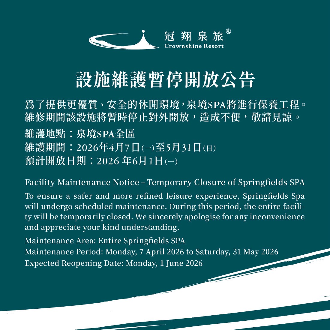 line_oa_chat_260119_183102