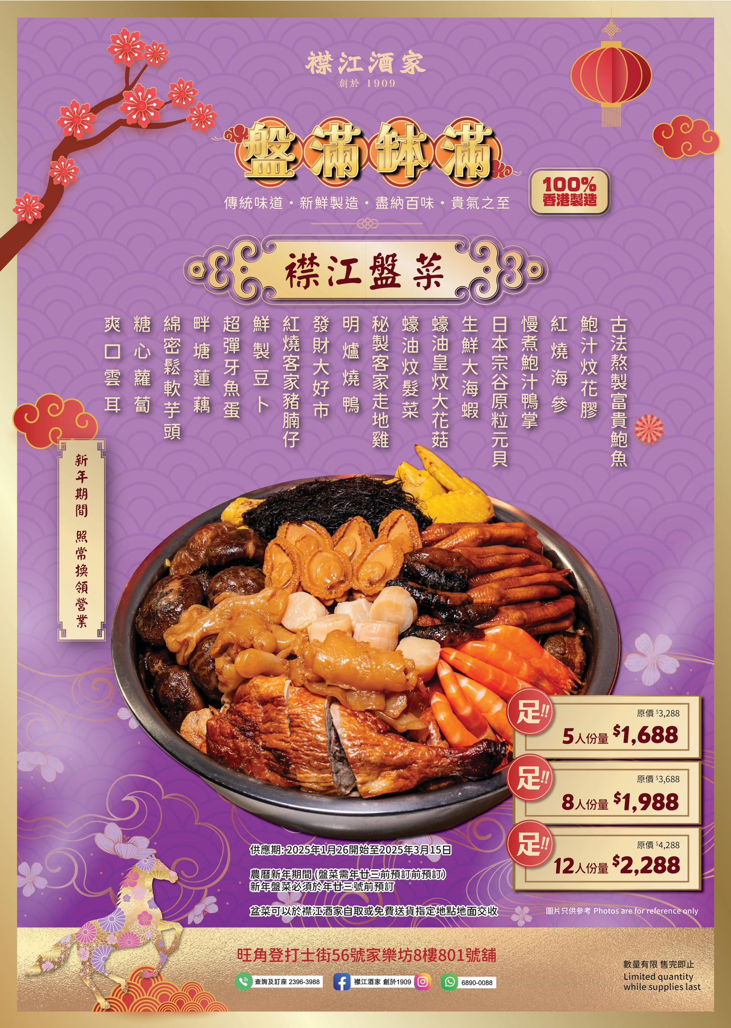 WhatsApp Image 2026-01-14 at 02.48.51