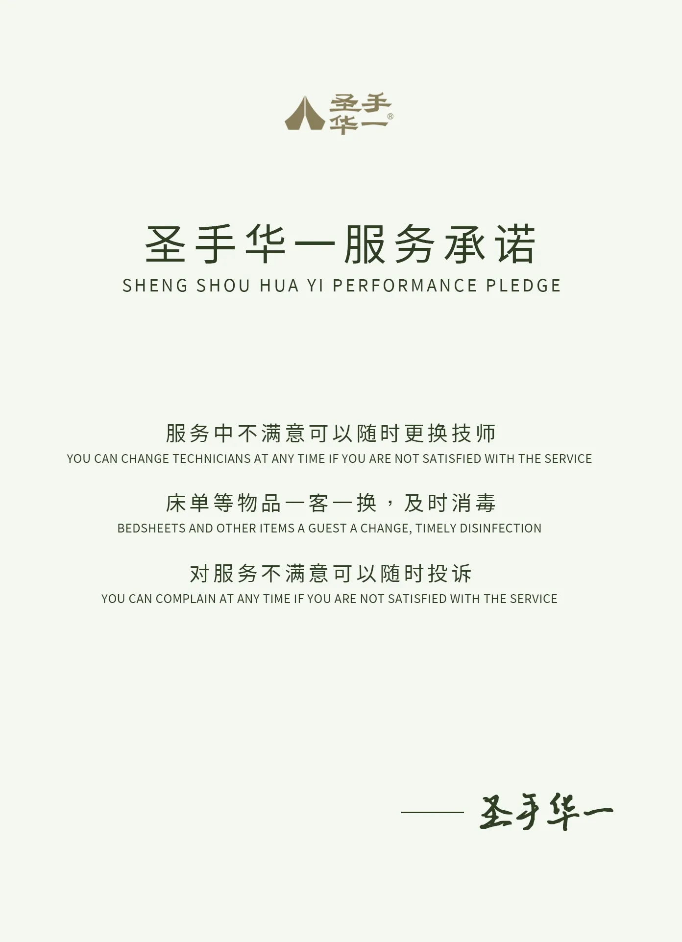 89134781ba232dae121675569594549b103755