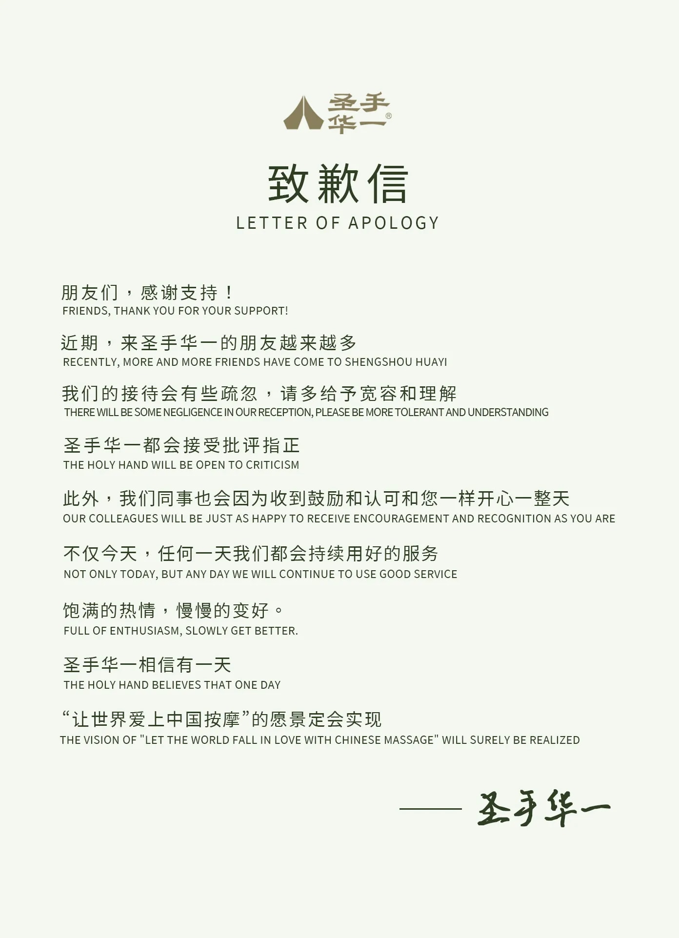 14c3e14990acc716d43106bb506e4109179427