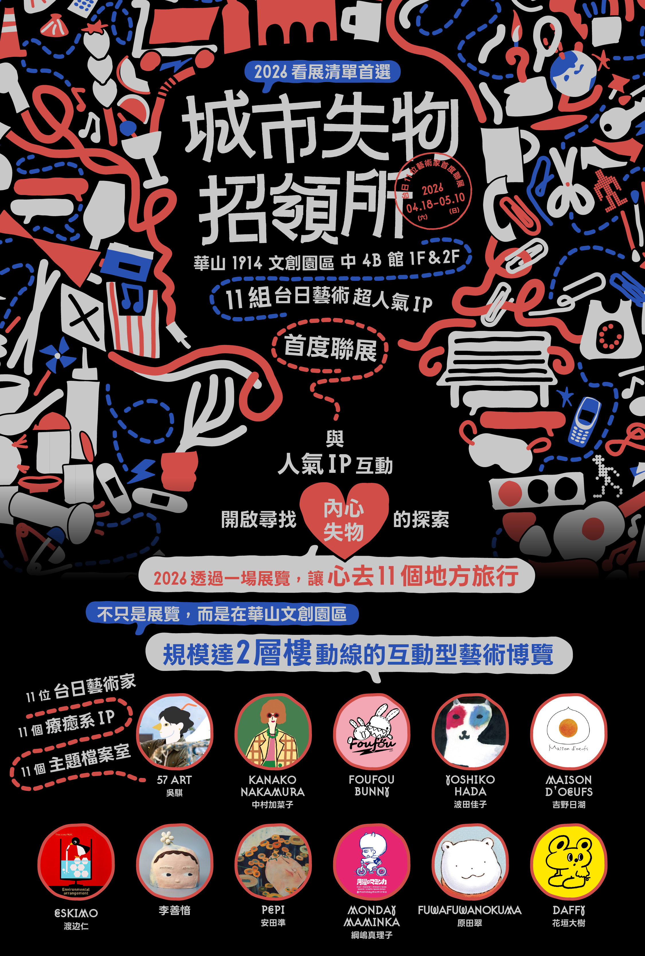 KLOOK_Ticket Page Banner_Header