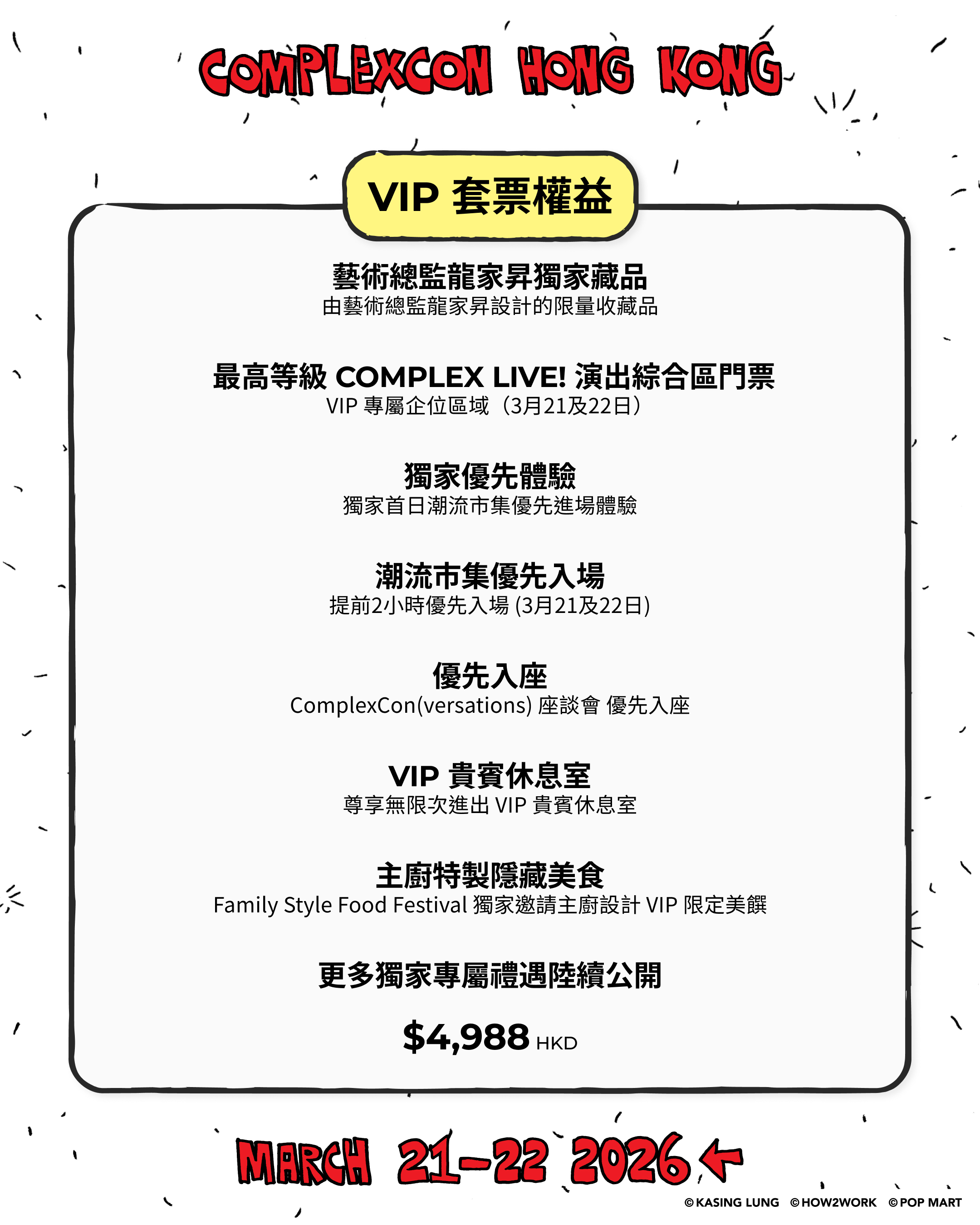 IG ENG VIP Benefits