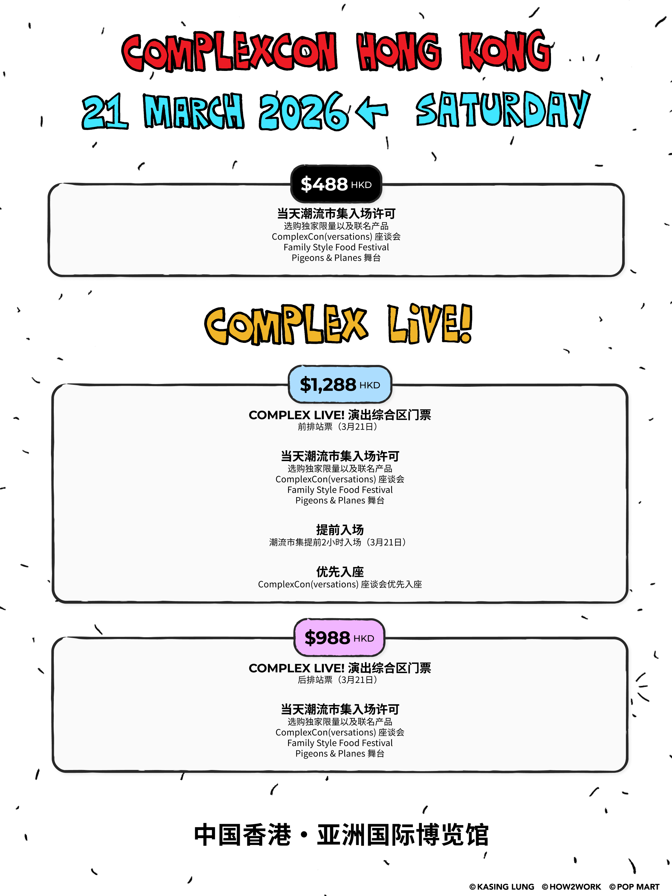 SAT Ticket Benefit Overview (2)