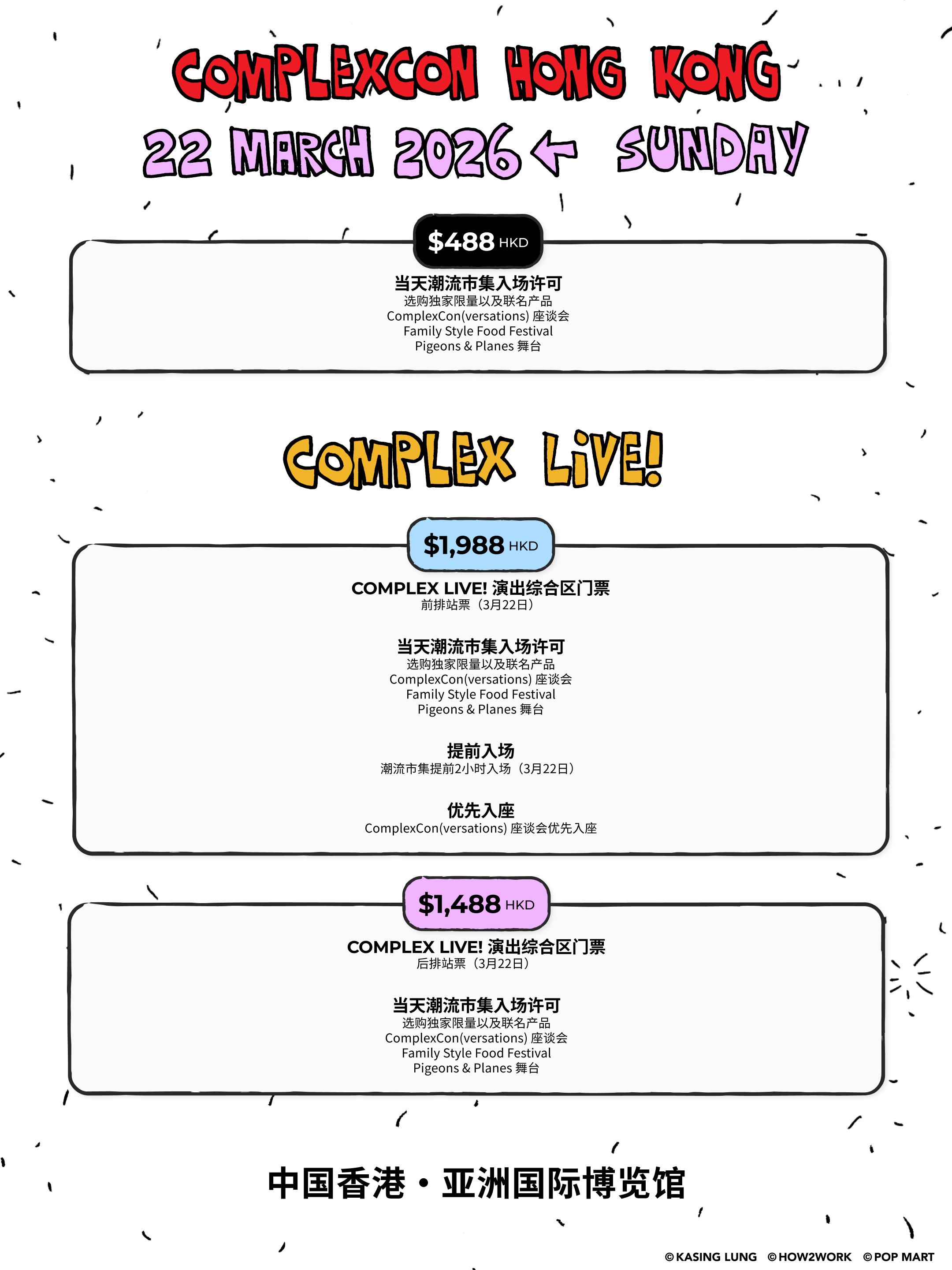 SUN Ticket Benefit Overview (2)