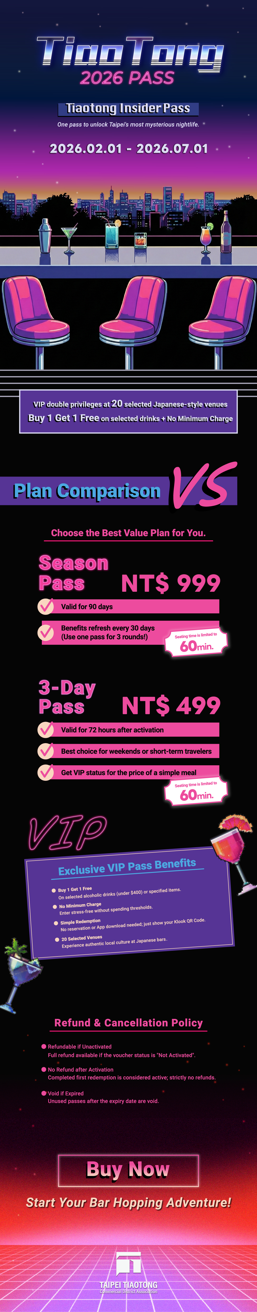 英文_條通熟客憑證_活動介紹圖_長條EDM