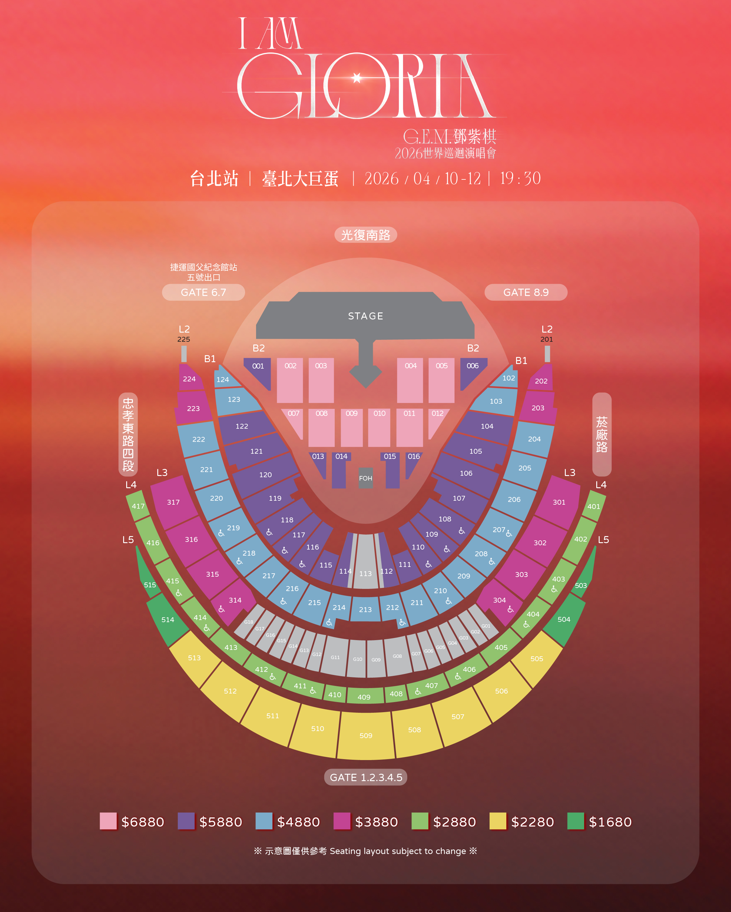 FINAL_GEM Taipei Dome Seat map _20260129_V5