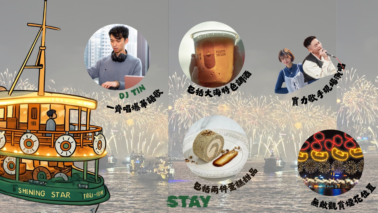 WhatsApp Image 2026-01-31 at 17.03.37