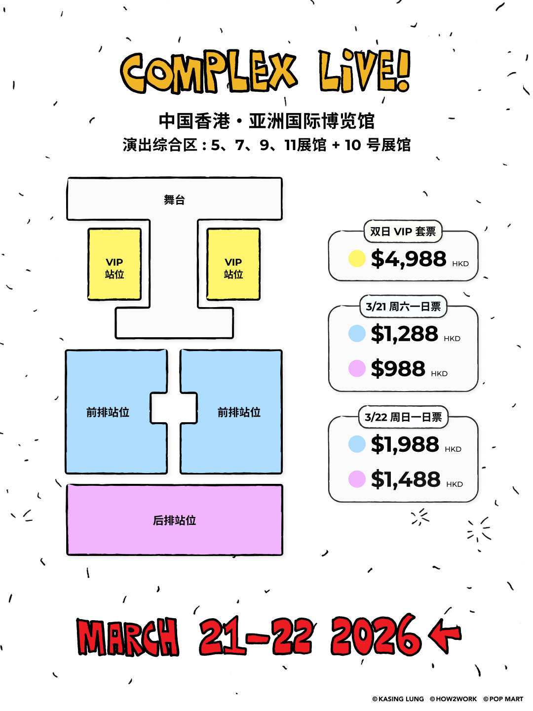 Image_2026-02-03_104947_620
