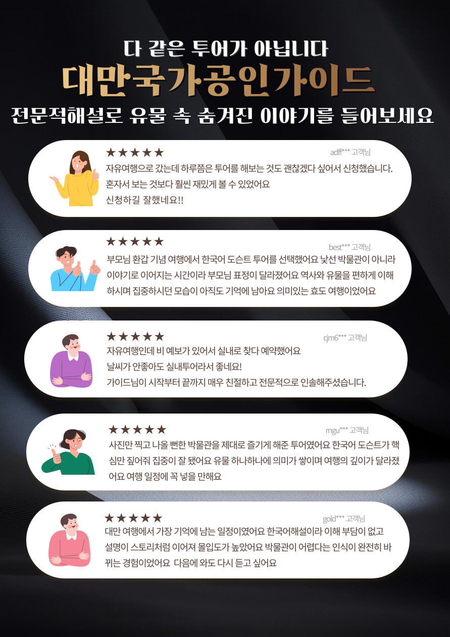 공인