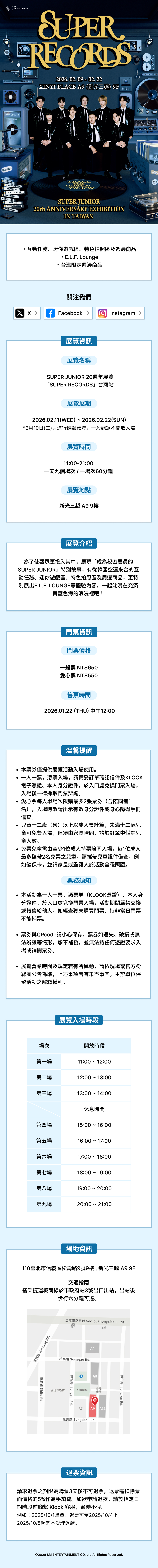 0203_一頁式修改 (1)