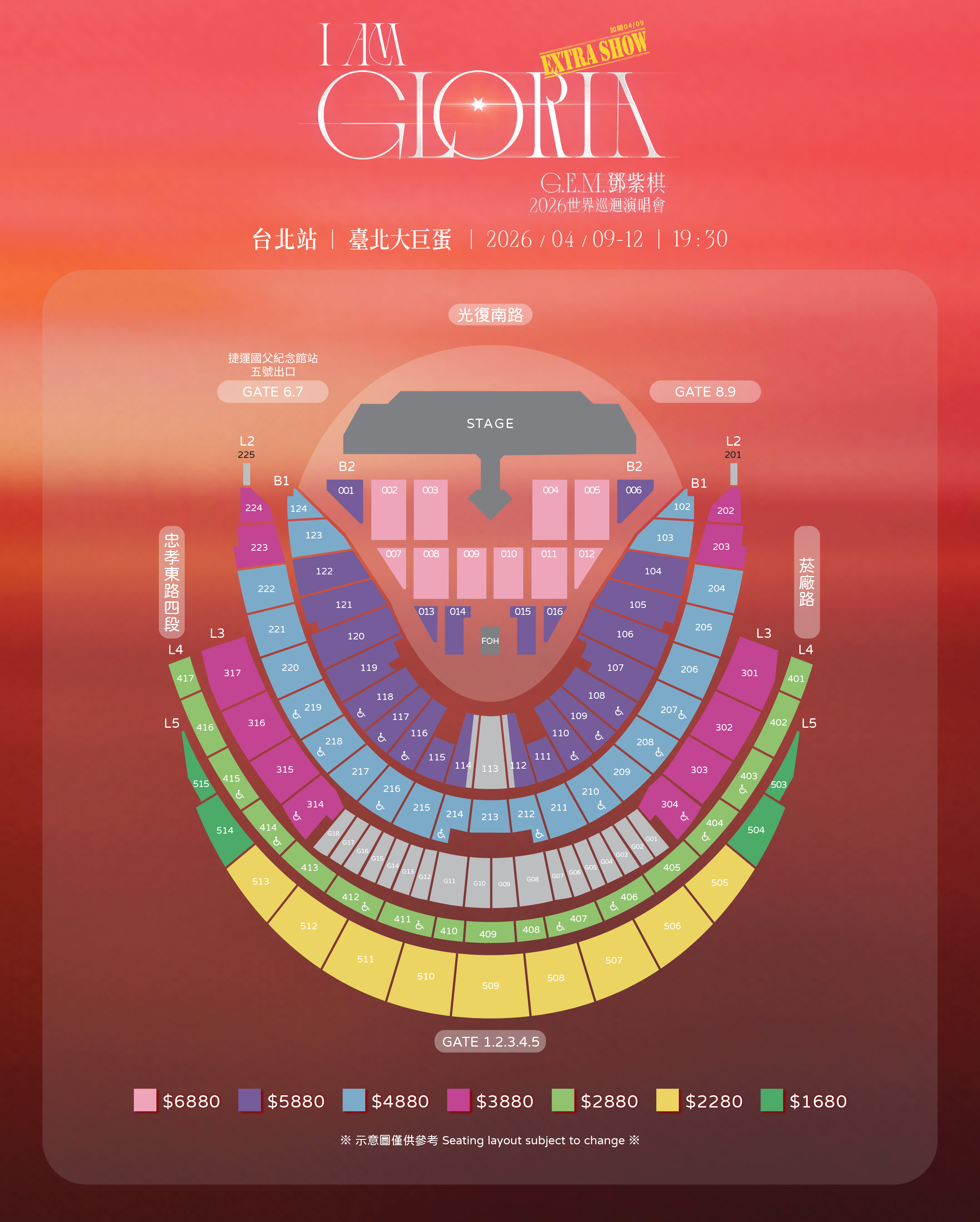 Copy of IAG2.0 Taipei Dome Seat map 加場_20260205_V1 (1)