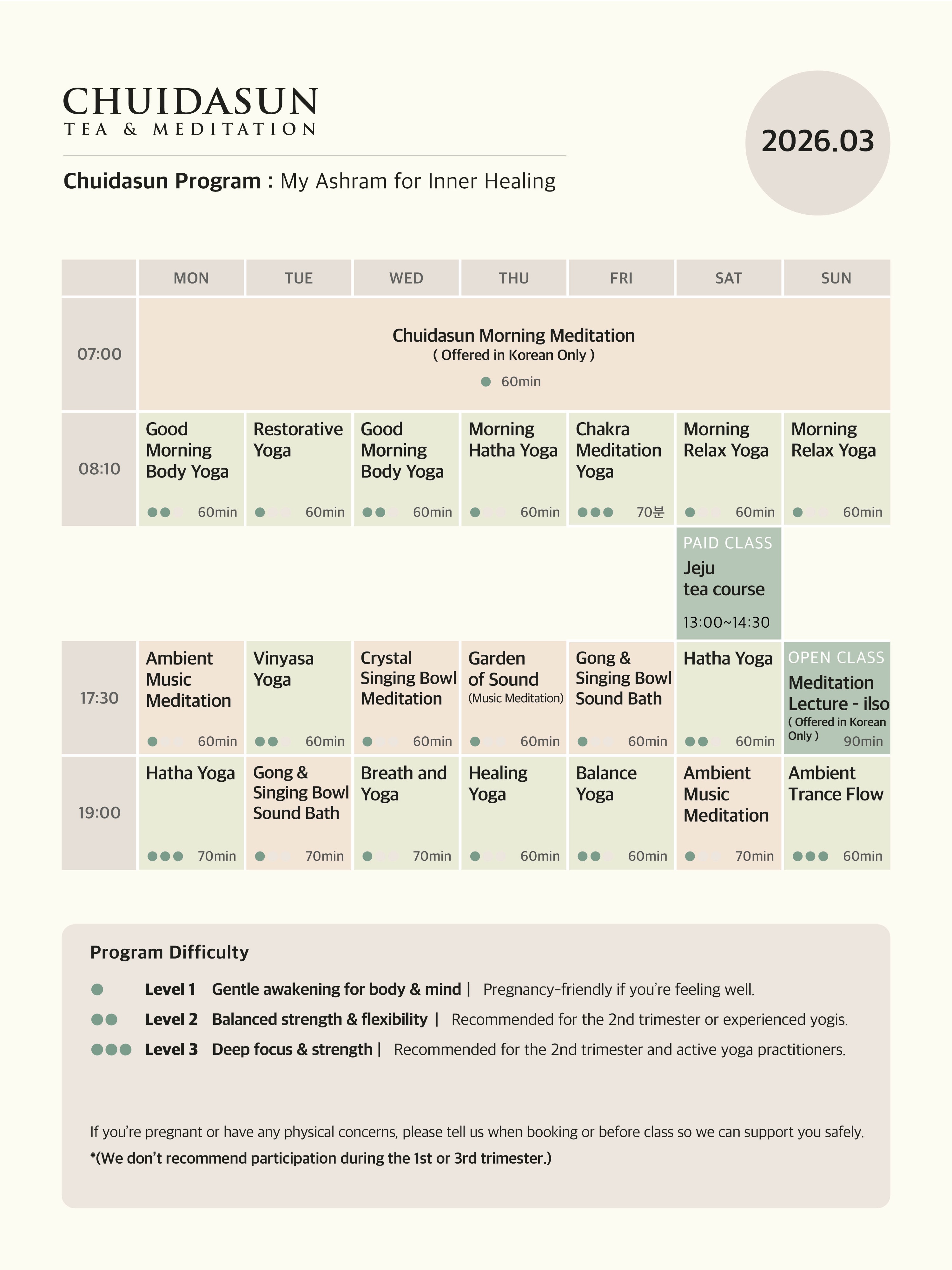 26년 3월 시간표(영문)