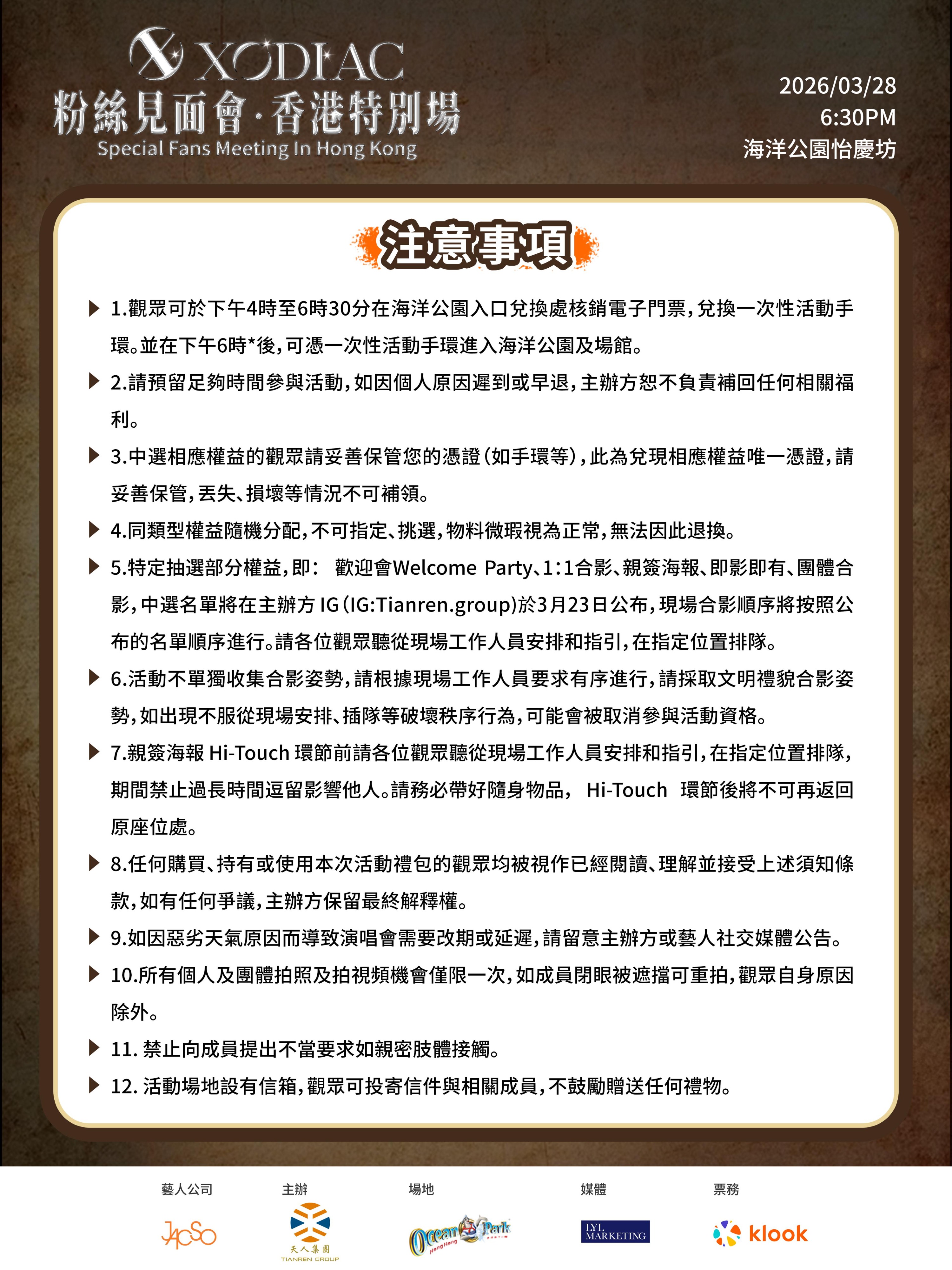 WhatsApp Image 2026-02-25 at 13.07.28 (1)