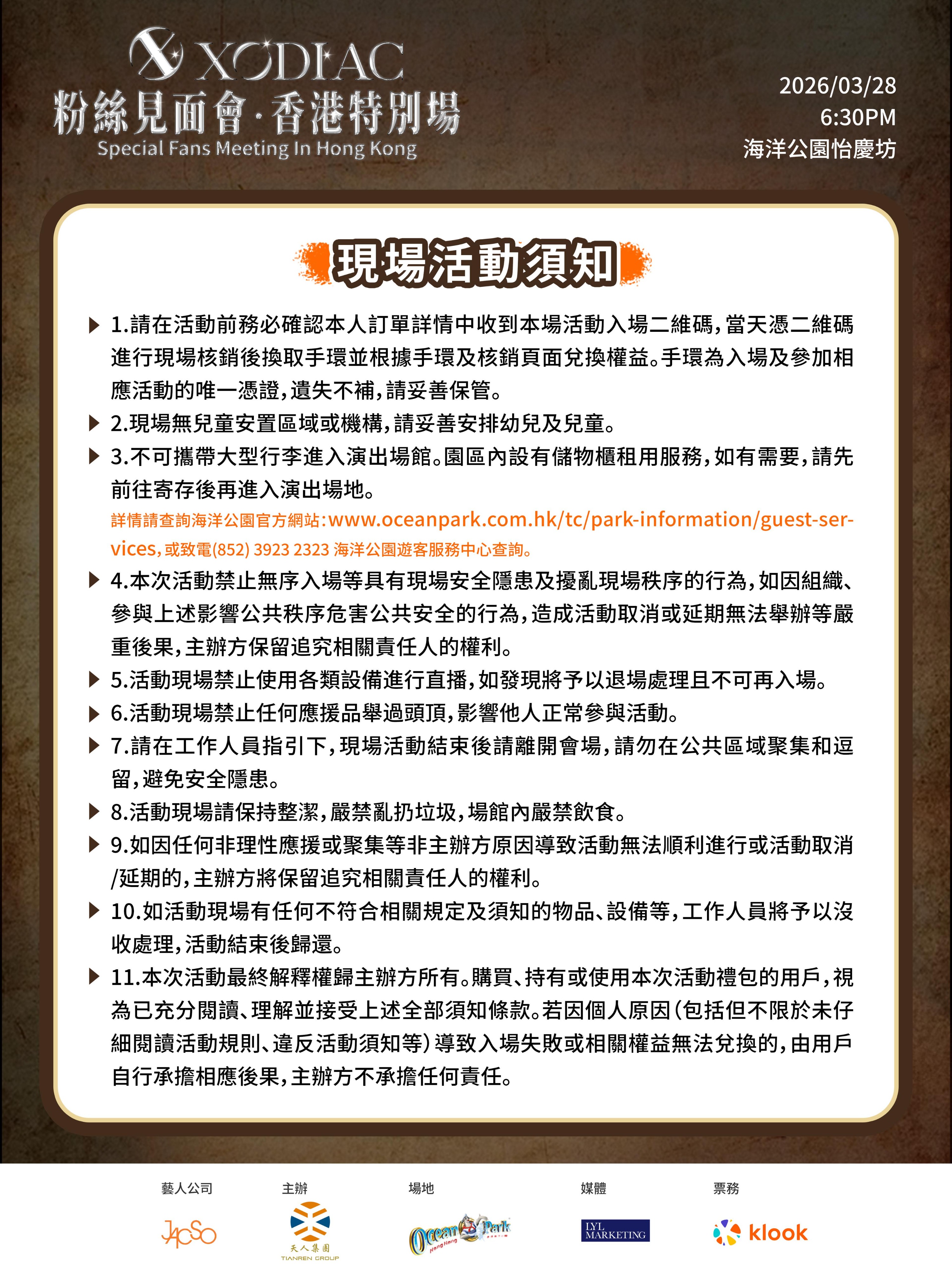 WhatsApp Image 2026-02-25 at 15.36.29 (1)