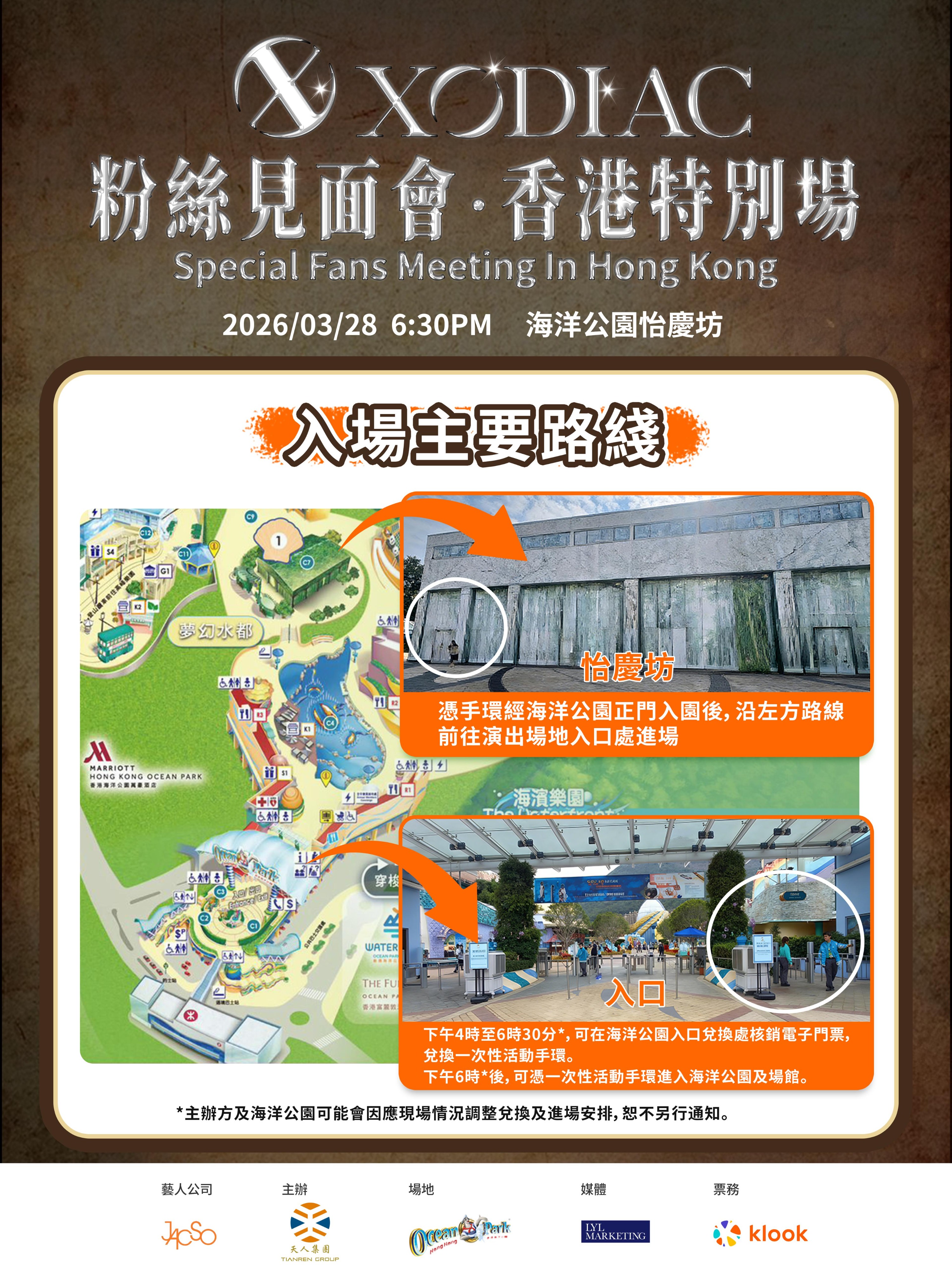 WhatsApp Image 2026-02-25 at 15.36.29