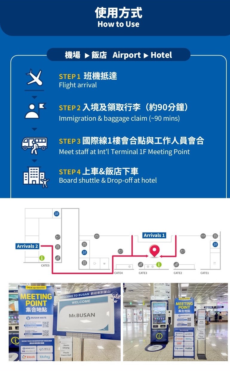 공항셔틀 상세-01